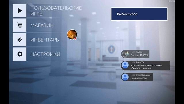 Critical Ops Стрим - Игра с Подписчиками