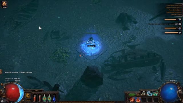 POE 3.15 качаемся до скелетов магов!!! Старт лиги 3.15 ЭКСПЕДИЦИЯ!