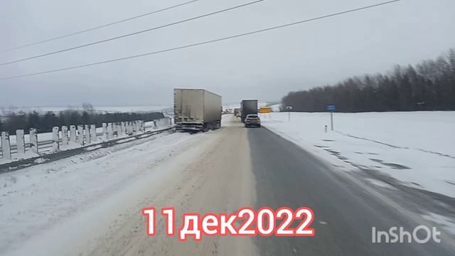 зимой бы дома сидеть, а не вот это всё)