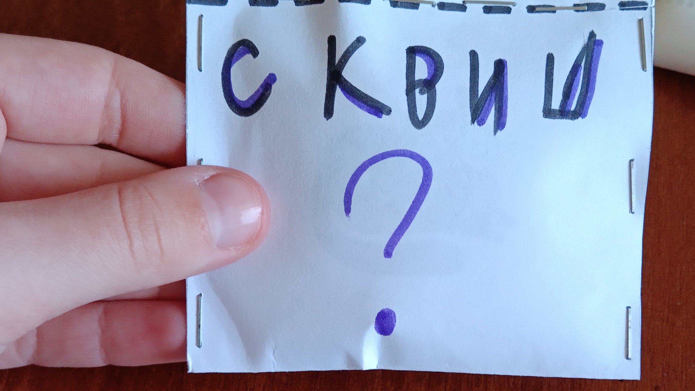 мини обзор распаковка бумажного сюрприза 🐱💅✏️