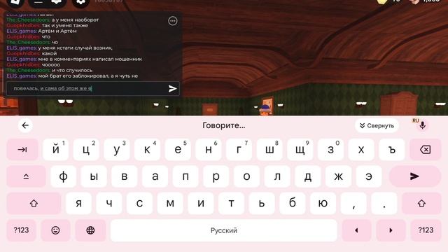 Артём вернулся на мой канал! играем в дорс 1, 4 часть прохождение дорс 1 до конца