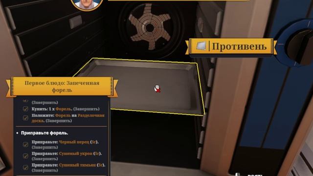 Cooking Simulator. Первое блюдо, первые проблемы.