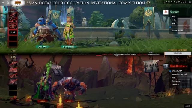 🔴[RU] Asian DOTA2 and Stars Championship Competition  by @pro100specnaz