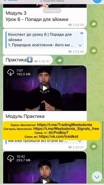 Andrew Fed курс 2025