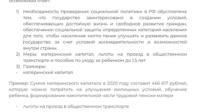егэ 5с2н6у25з общ Компас