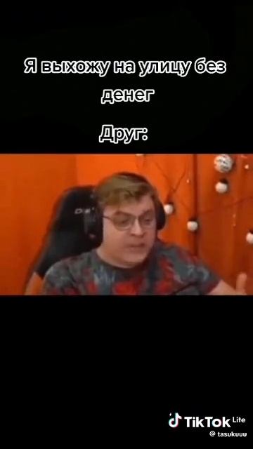 Не он забанен оригинал