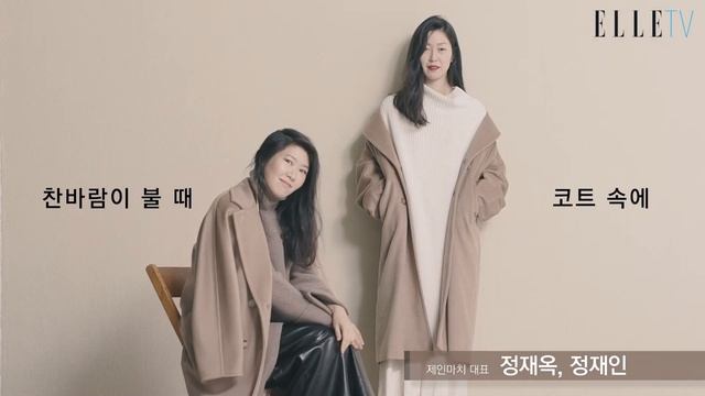 [OVJ : Art film] ELLE Korea X MAX MARA : Mother to Daughter