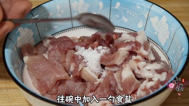 辣椒炒肉到底先炒辣椒还是先炒肉?好多人没搞清楚,看大厨如何做【刘姐厨房 Magic Food】