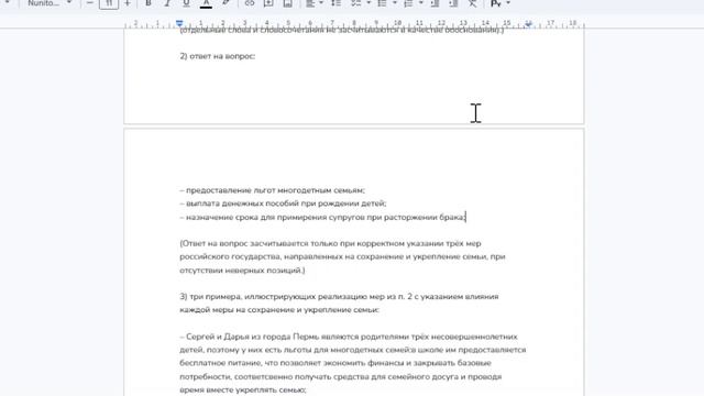 ЕГЭ 7с1н1у25з общ Компас