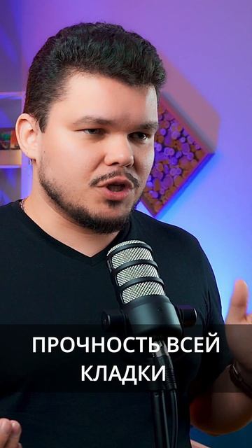 Можно ли снизить марку раствора в кирпичной кладке?