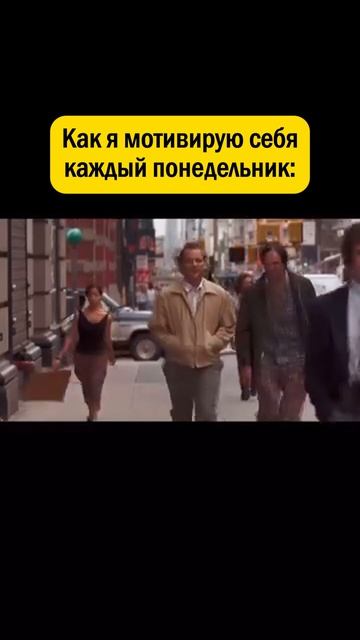 👉 Ты знаешь, кому отправить 😁