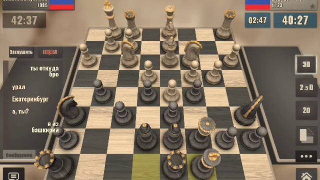 онлайн турнир по шахматам