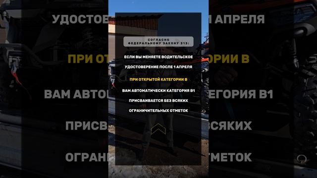 Всем привет! Разбираем тему эксплуатации техники без регистации #туризм #atv #brp #sharmax #cfmoto