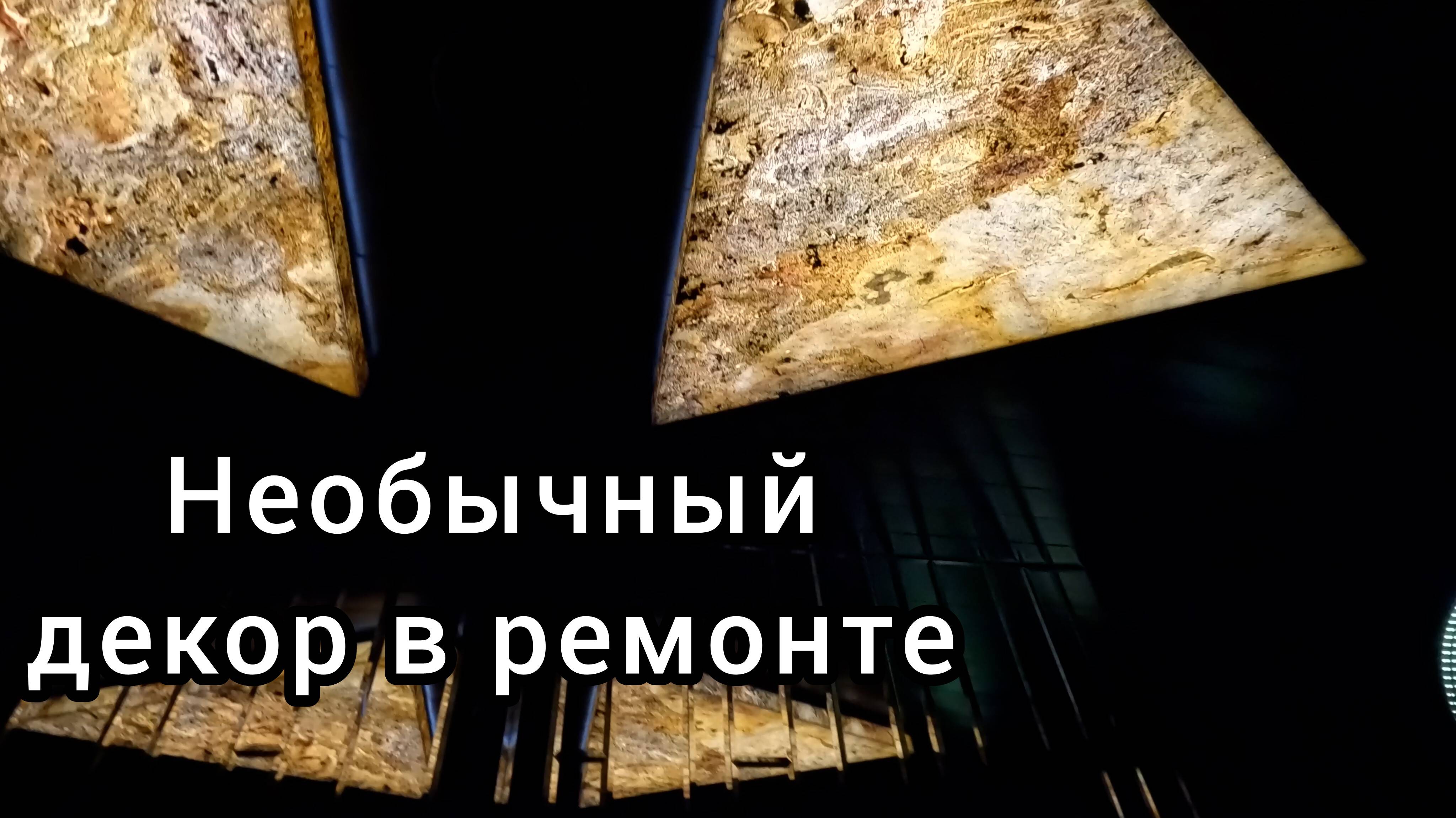 Отделка двери и острова каменным шпоном.