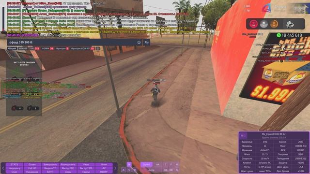 Grand Theft Auto  San Andreas 2025.03.23 - 00.28.03.04