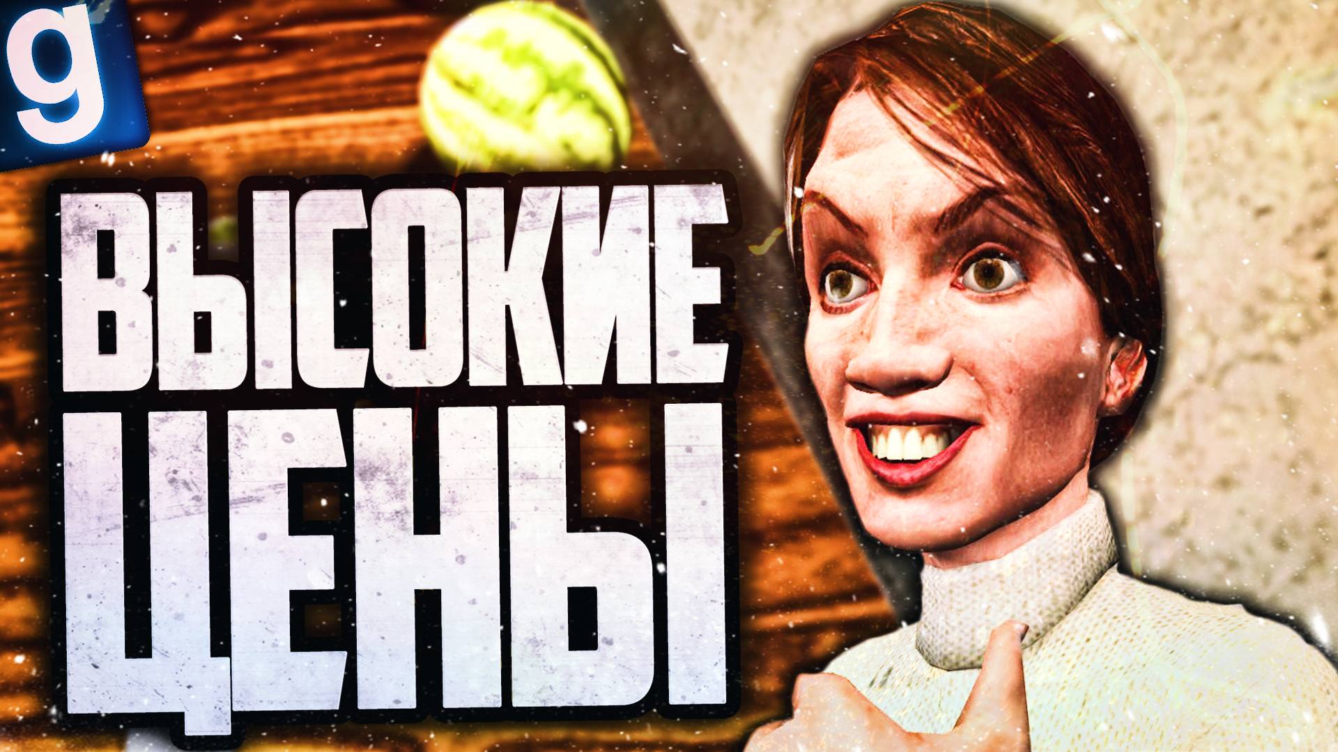 ПОВАР С ОЧЕНЬ ВЫСОКИМИ ЦЕНАМИ! ► Garry's Mod [Гаррис Мод] - Dark RP [Дарк РП]