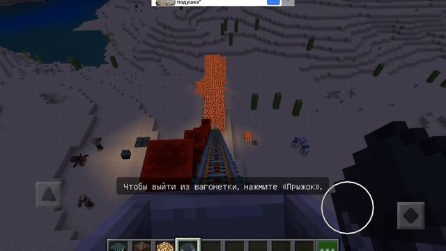 скинь другу