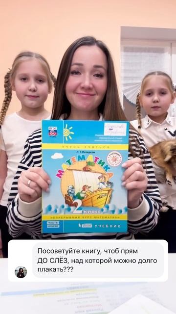 А вас какая книга доводит до слез? 😂 #юмор