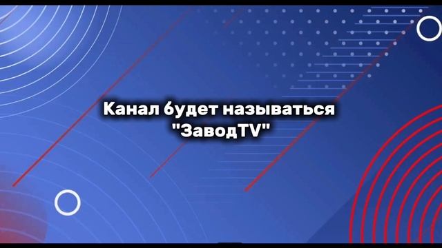 Прощание с телеканалом Netflix Film TV
