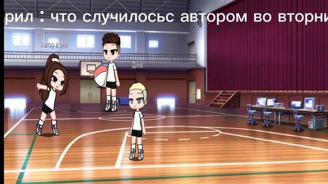 это рил