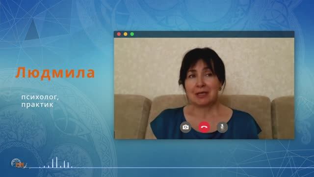 Психолог: о рунах и обучении