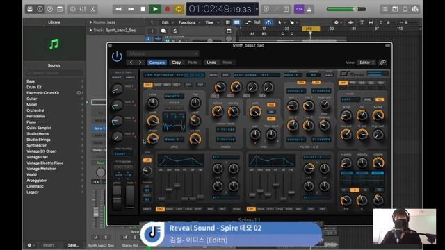IMSTA FESTA SEOUL | Reveal Sound - Spire (part 2) | Kim Seol (EDITH)