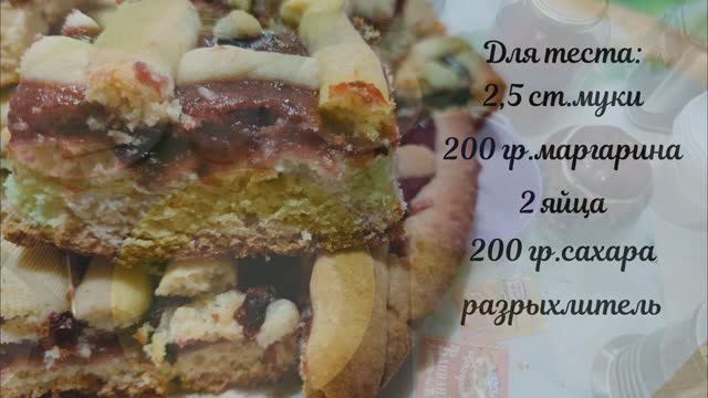 Печенье с начинкой. Рецепт из СССР.