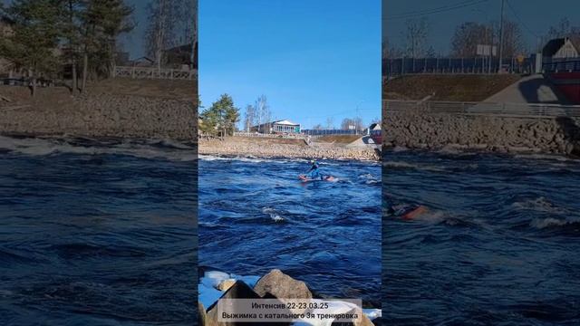 Интенсив 22-23.03.25 валы.mp4