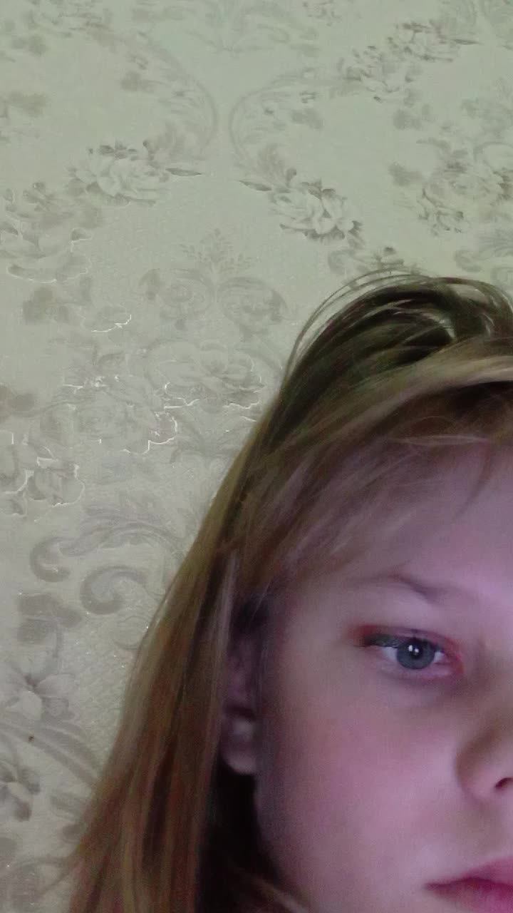 ..вика..