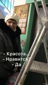 Реакция жильцов на роспись в подъезде #дизайн #граффити