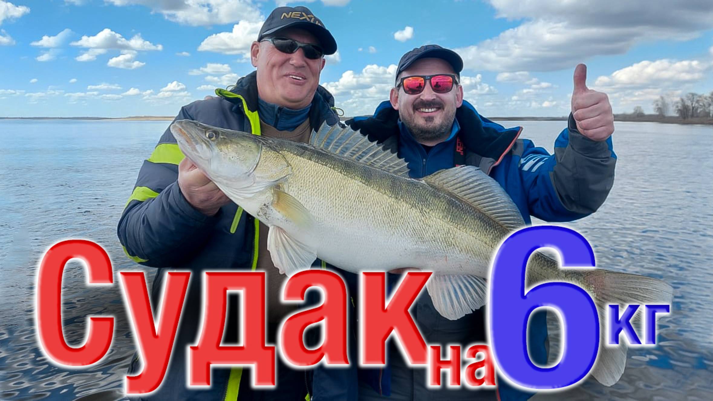 Что происходит с рыбалкой на Нижней Волге и конкретно в Ветлянке.