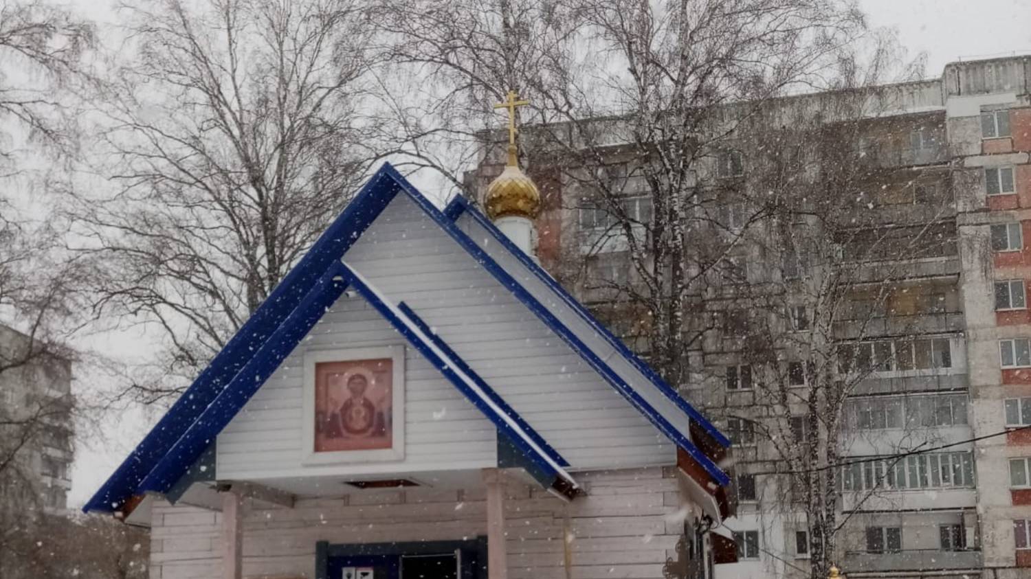Пассия