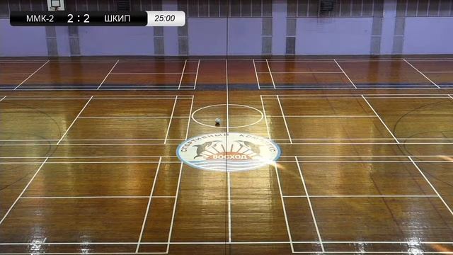 ММК-2 - ШКИПЕР