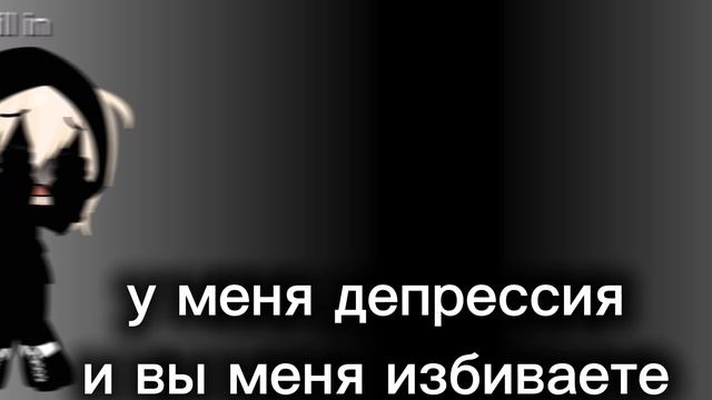 надоели фейки
