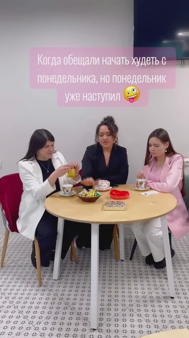 «Начну с понедельника» 🤪 🚫 🍰
Как часто мы говорим себе эту фразу? Найдется 100 отговорок..