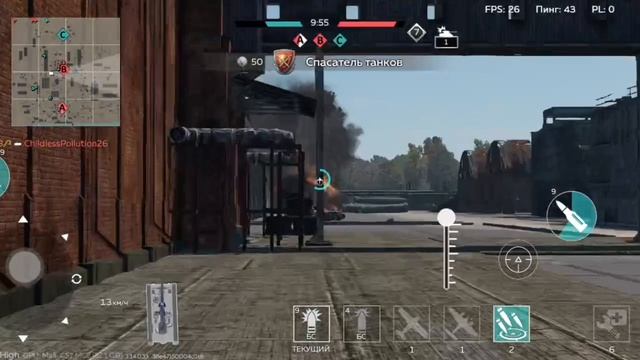 War thunder