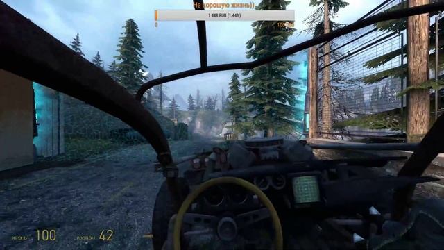 Half-Life 2 Episode Two Ищем путь в Белую Рощу #2