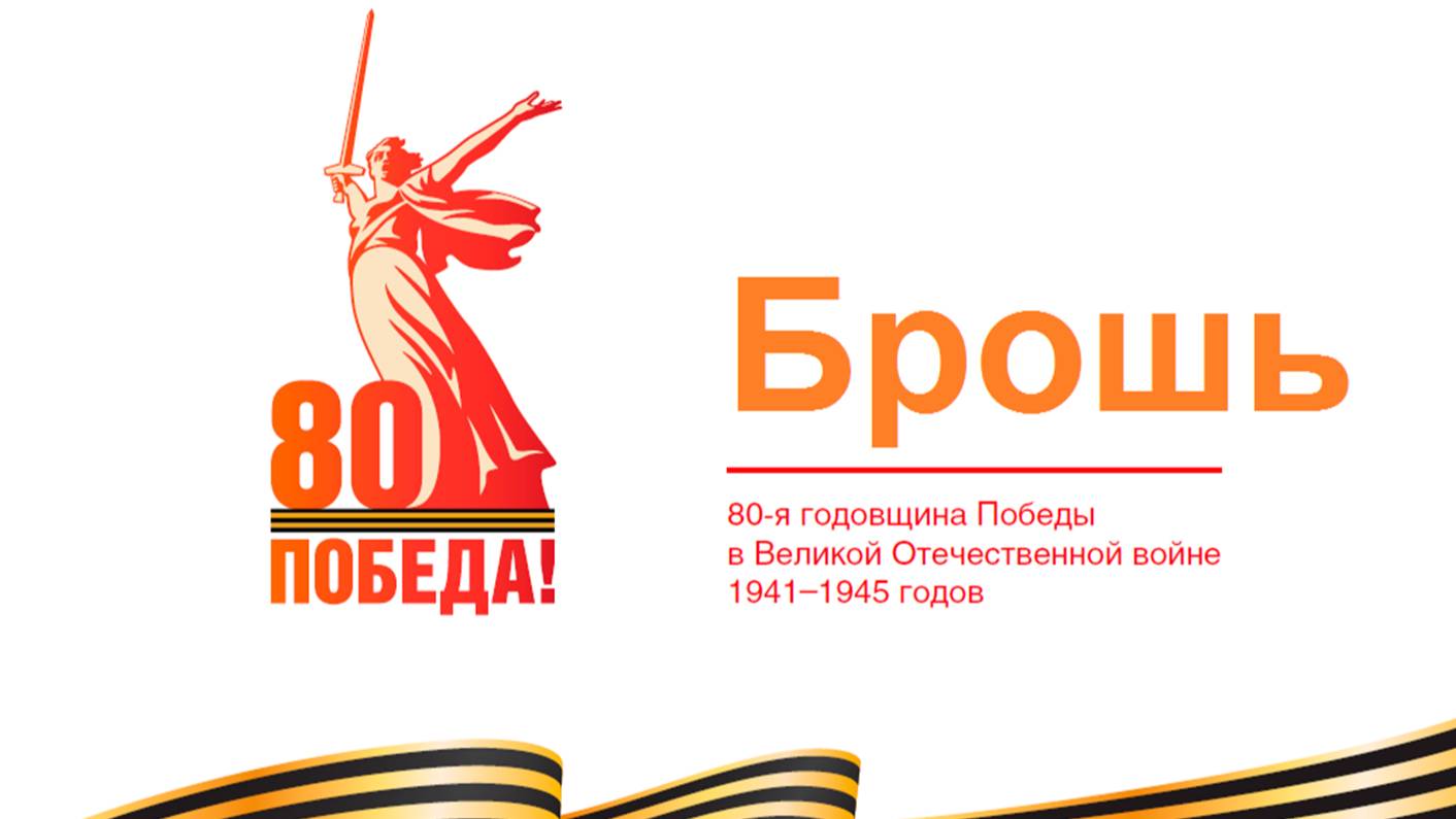 Создание лепестка для броши