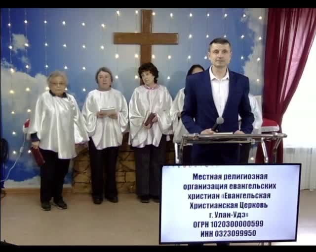 Готовы ли мы к Пришествию Господа?