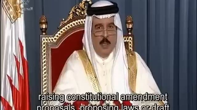Bahrain's King Address On Democratic Reforms - Jan. 15th