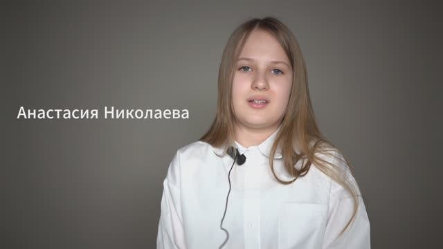 Анастасия Николаева, 10 лет, актерская визитка
