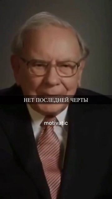 Ищите в человеке три черты #ТриЧерты #ГармонияВОтношениях #ПозитивныйВзгляд #мотивация #путькуспеху
