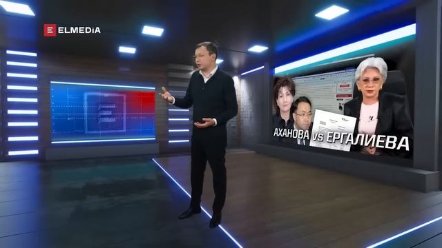Почему Ергалиеву признали виновной? Gulgan.org оказался прав?