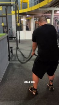 Похудение | 125 кг | 12 день