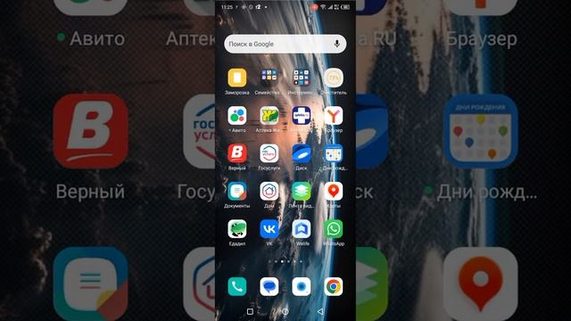как включить запись экрана на Infinix