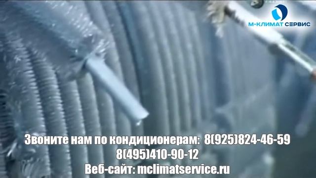 Как собирают кондиционер на заводе! Как это работает? М-Климат Сервис.