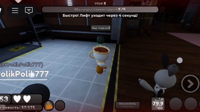 ИГРАЮ ЗА ТИГАН И У МЕНЯ ПОЯВИЛАСЬ ДОЧКА ТУДЛС