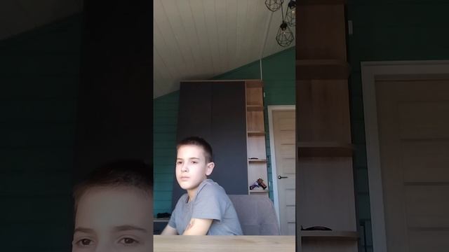 проверим