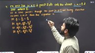 BIHAR BOARD 12TH OBJECTIVE QUESTIONS (3-D Geometry) #12thboardexam2023 #12thboardexam