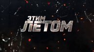 Call of Duty® Black Ops Cold War и Warzone™